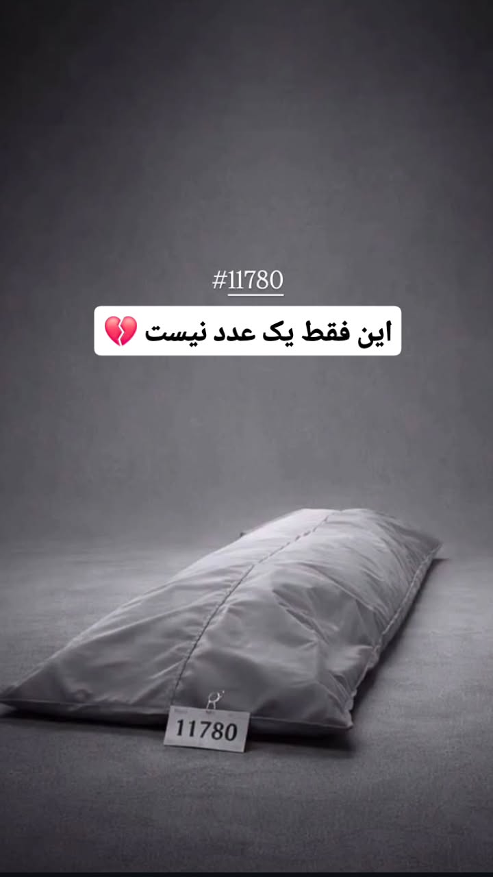  جدید ترین استوری اینستاگرام مینا مومنی