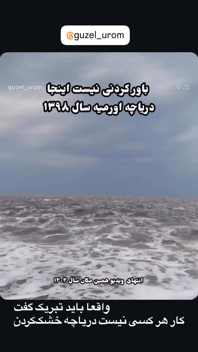  جدید ترین استوری اینستاگرام مینا وحید