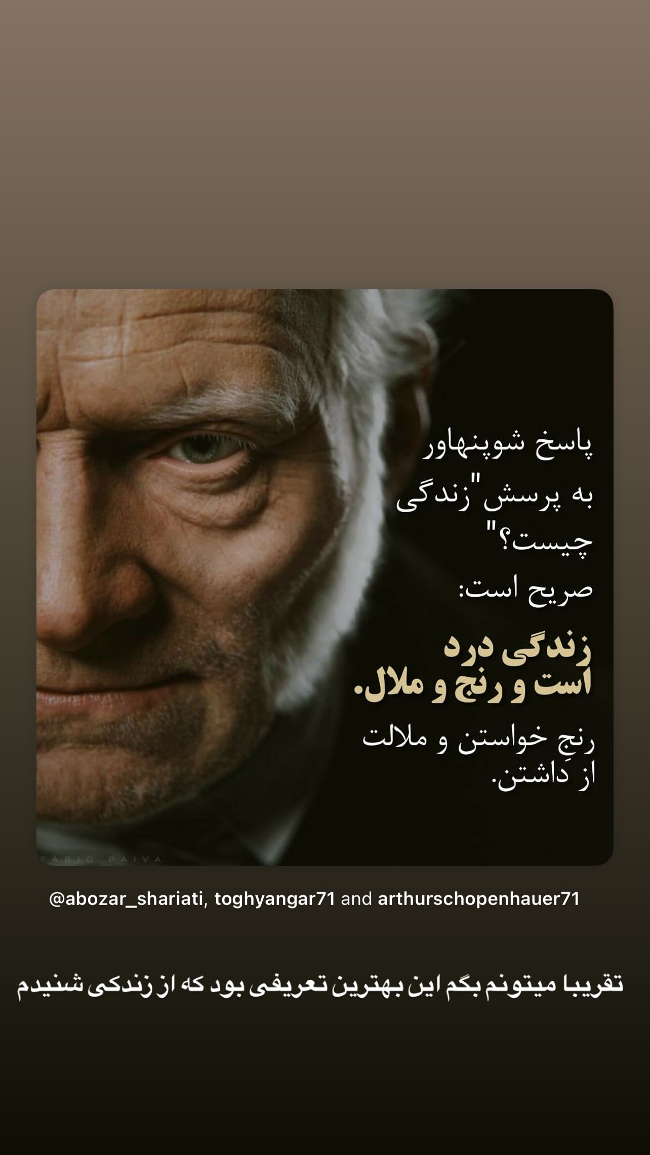  جدید ترین استوری اینستاگرام مینا وحید
