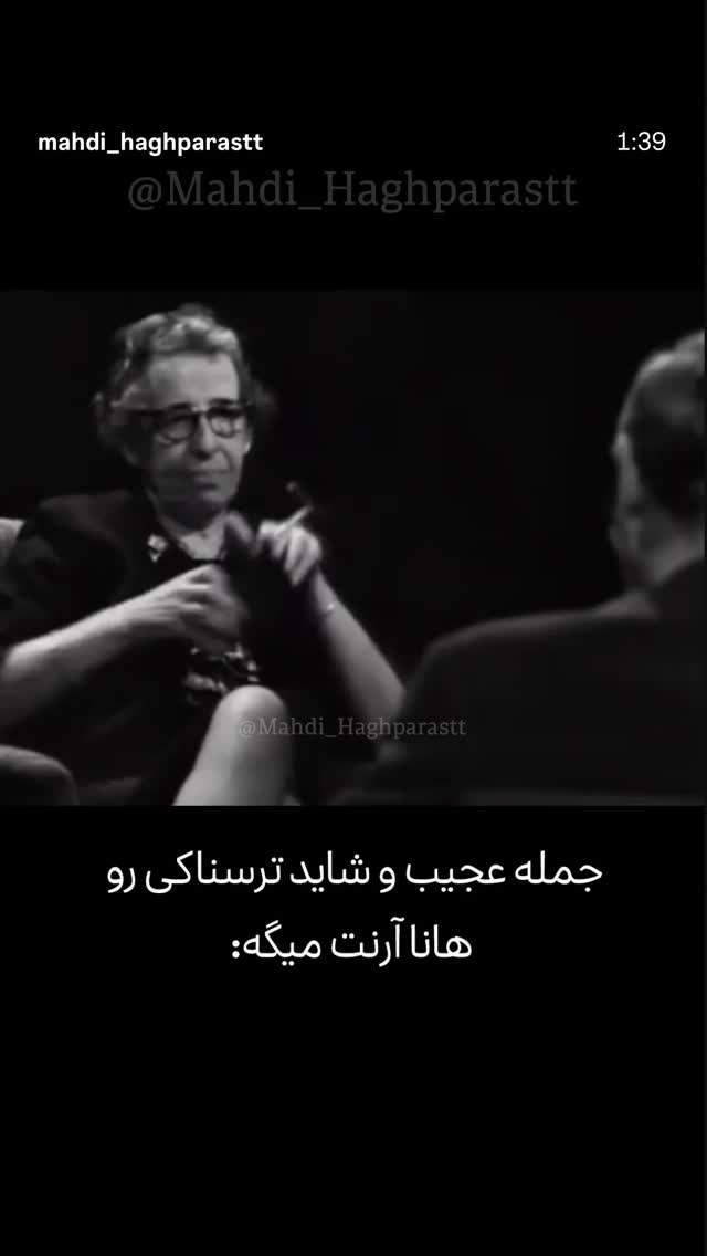  جدید ترین استوری اینستاگرام مینا وحید