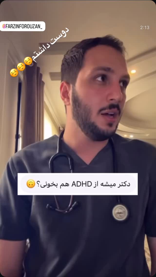  جدید ترین استوری اینستاگرام مینا وحید