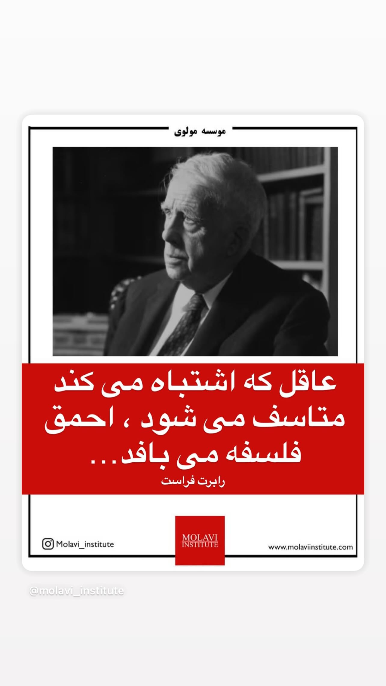  جدید ترین استوری اینستاگرام مینا وحید