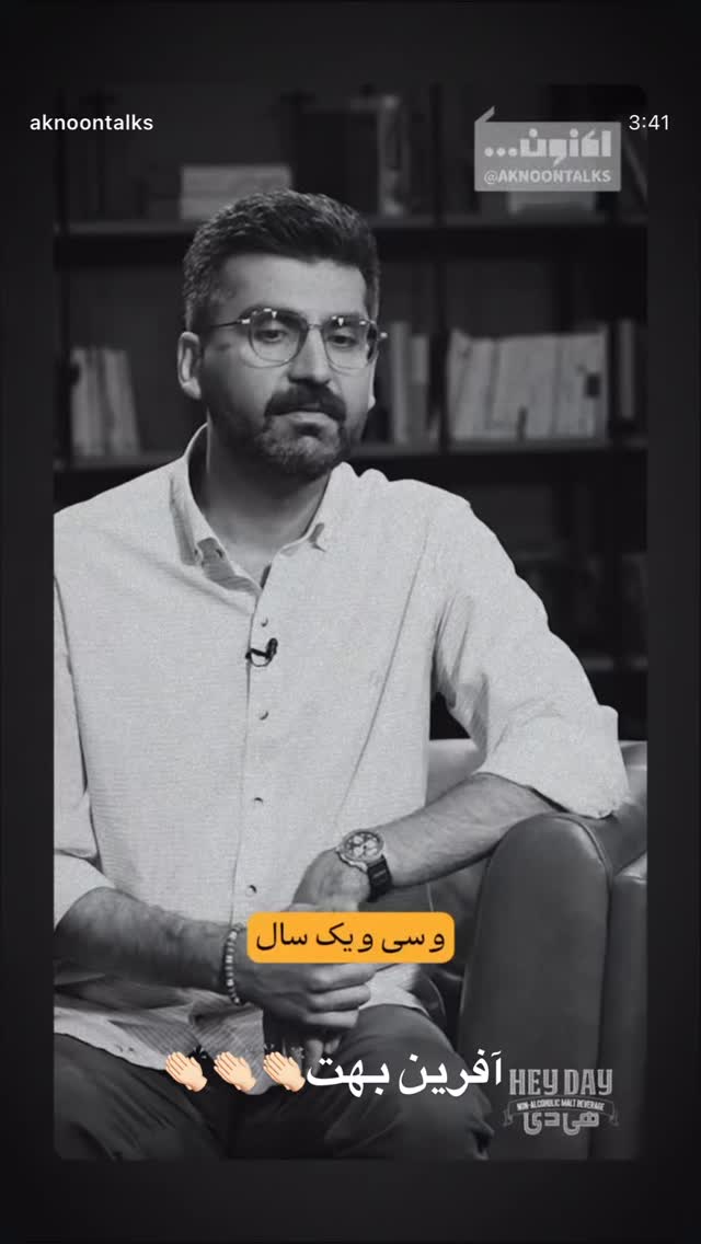  جدید ترین استوری اینستاگرام مینا وحید