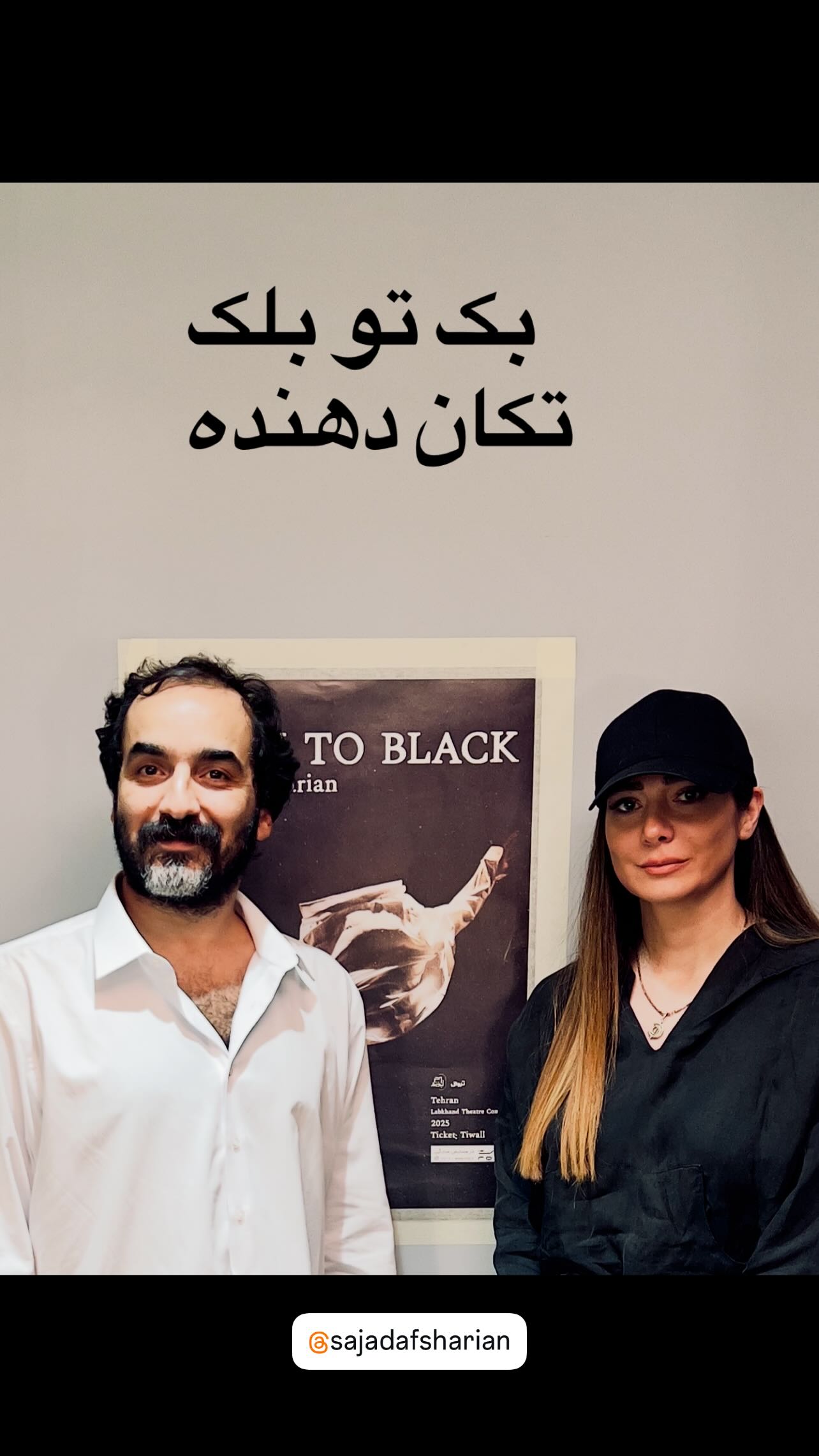  جدید ترین استوری اینستاگرام مینا وحید
