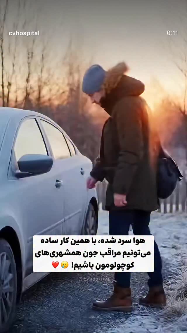  جدید ترین استوری اینستاگرام مینا وحید
