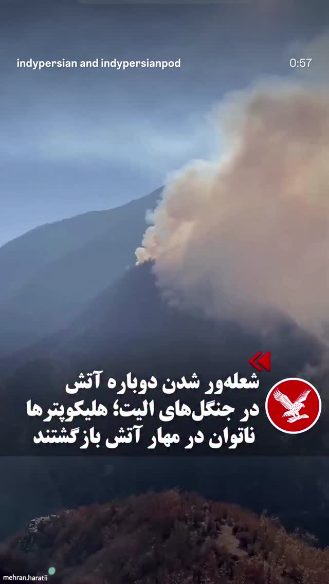  جدید ترین استوری اینستاگرام مینا وحید