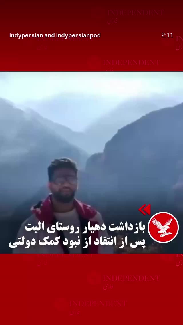  جدید ترین استوری اینستاگرام مینا وحید