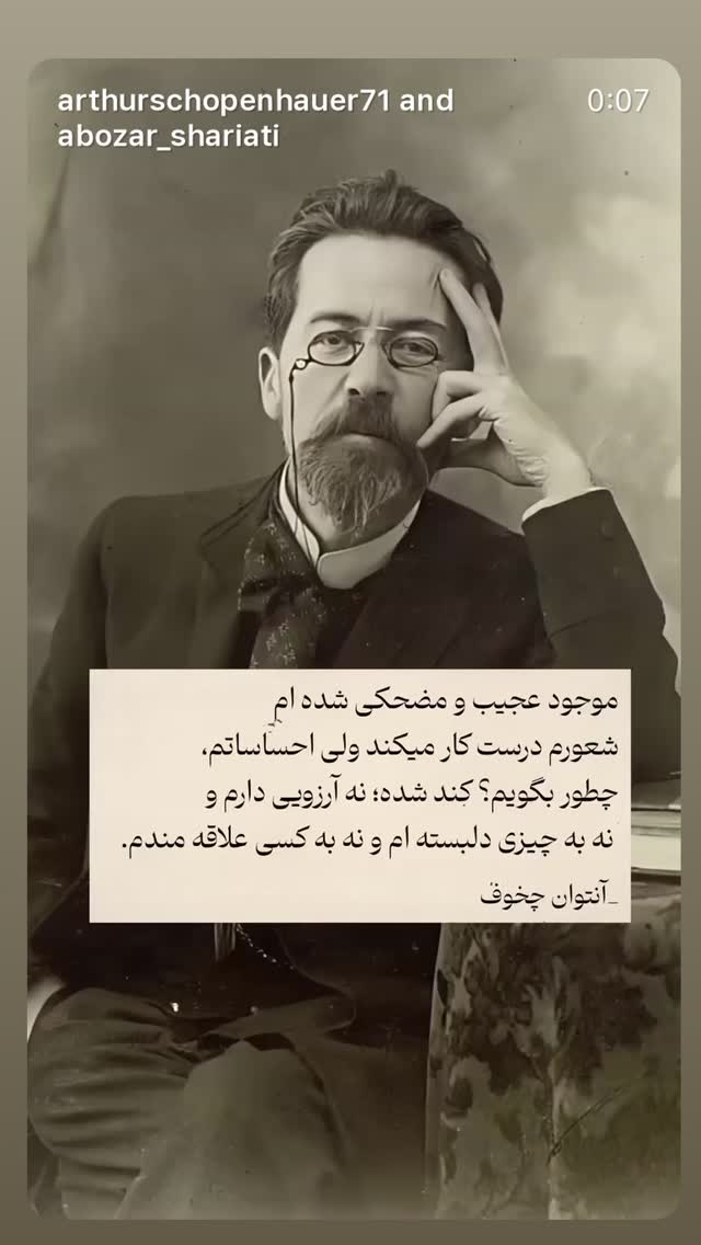  جدید ترین استوری اینستاگرام مینا وحید