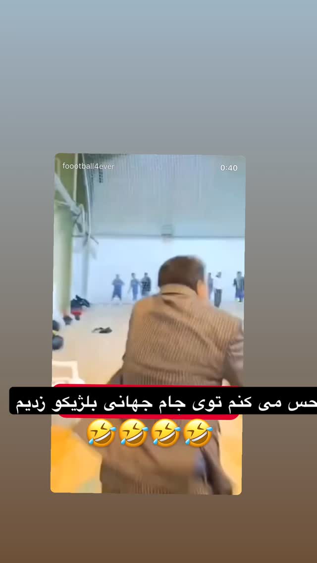  جدید ترین استوری اینستاگرام مینا وحید