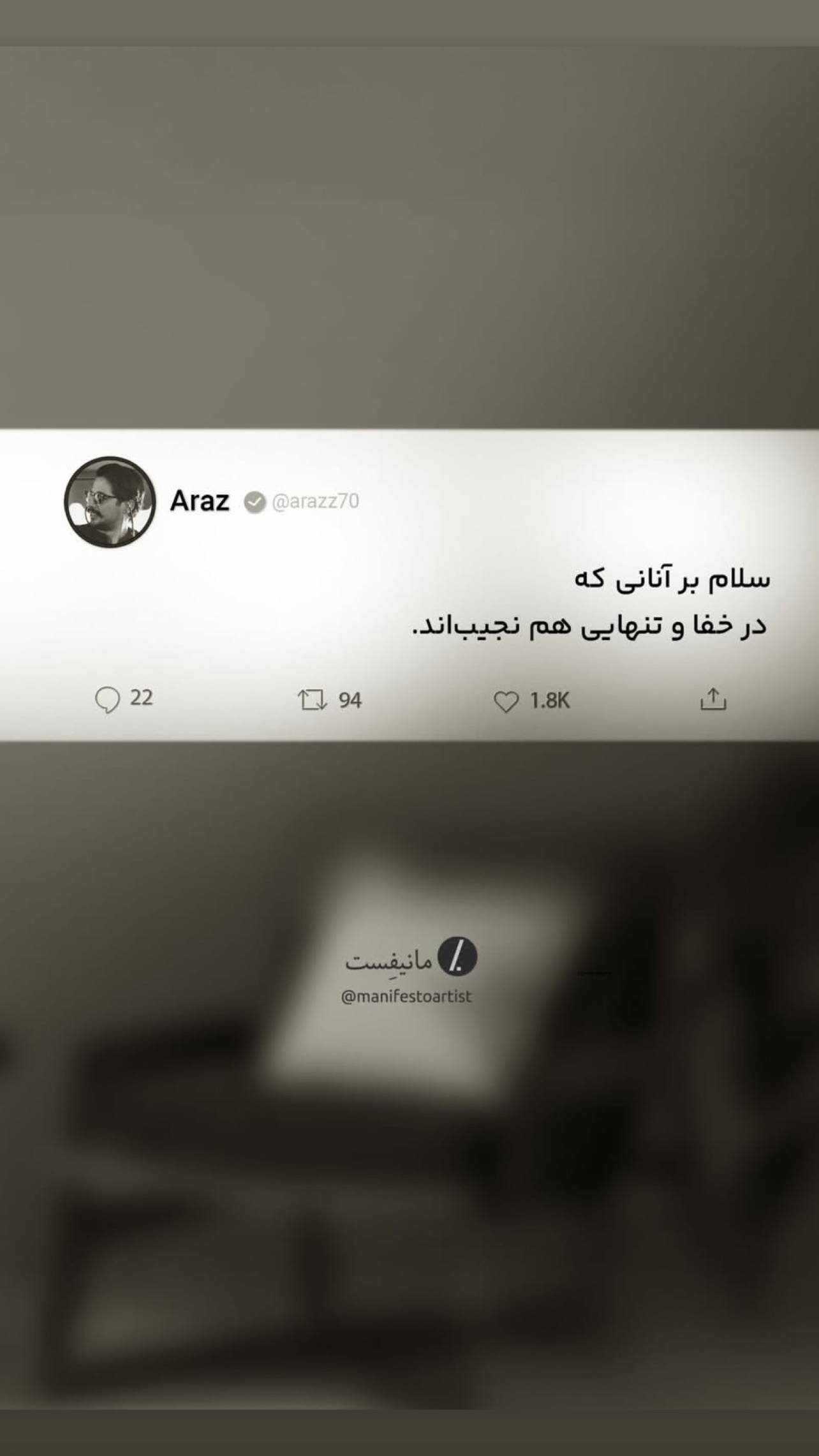  جدید ترین استوری اینستاگرام مینا وحید
