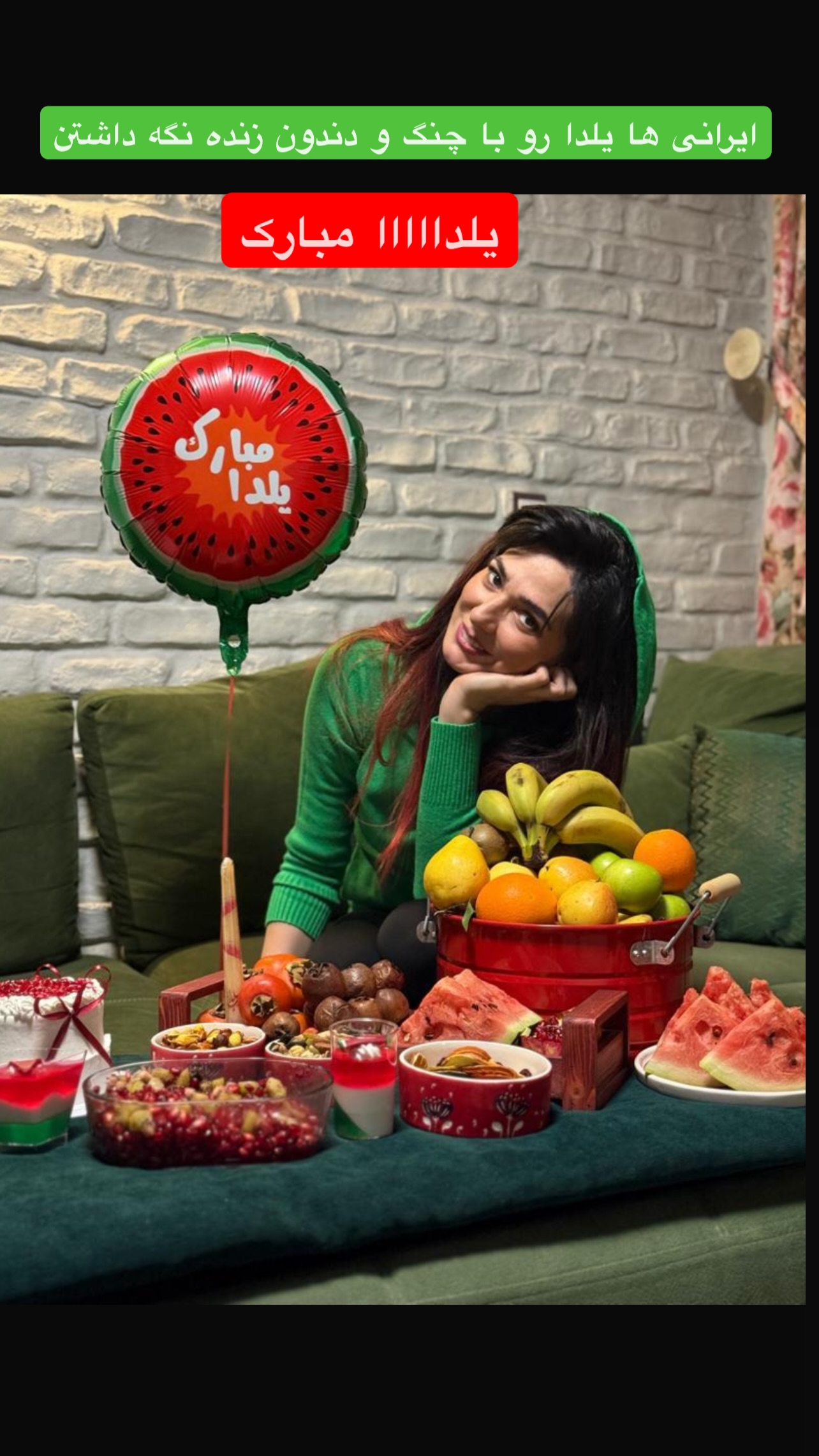  جدید ترین استوری اینستاگرام مینا وحید