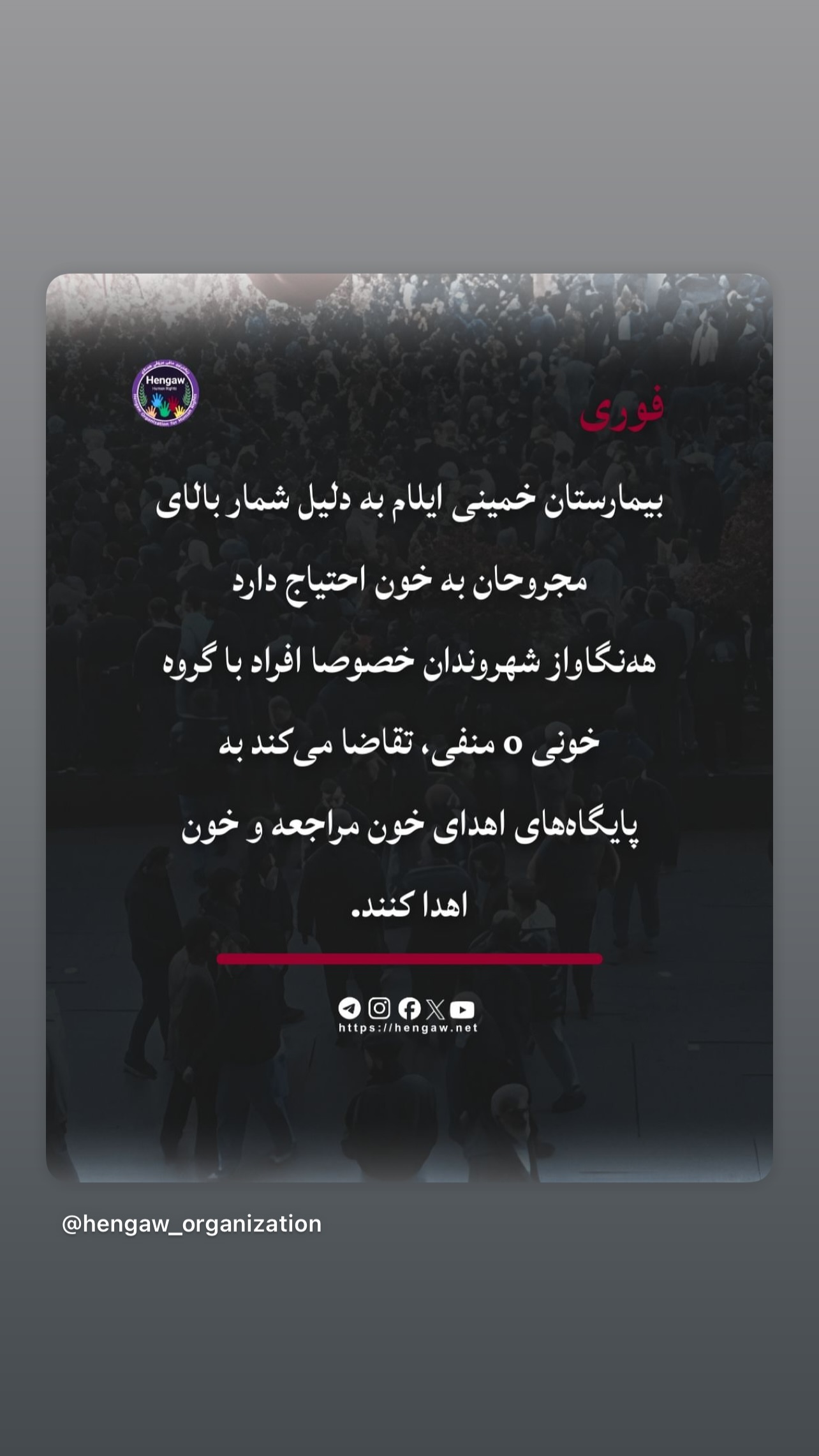  جدید ترین استوری اینستاگرام مینا وحید