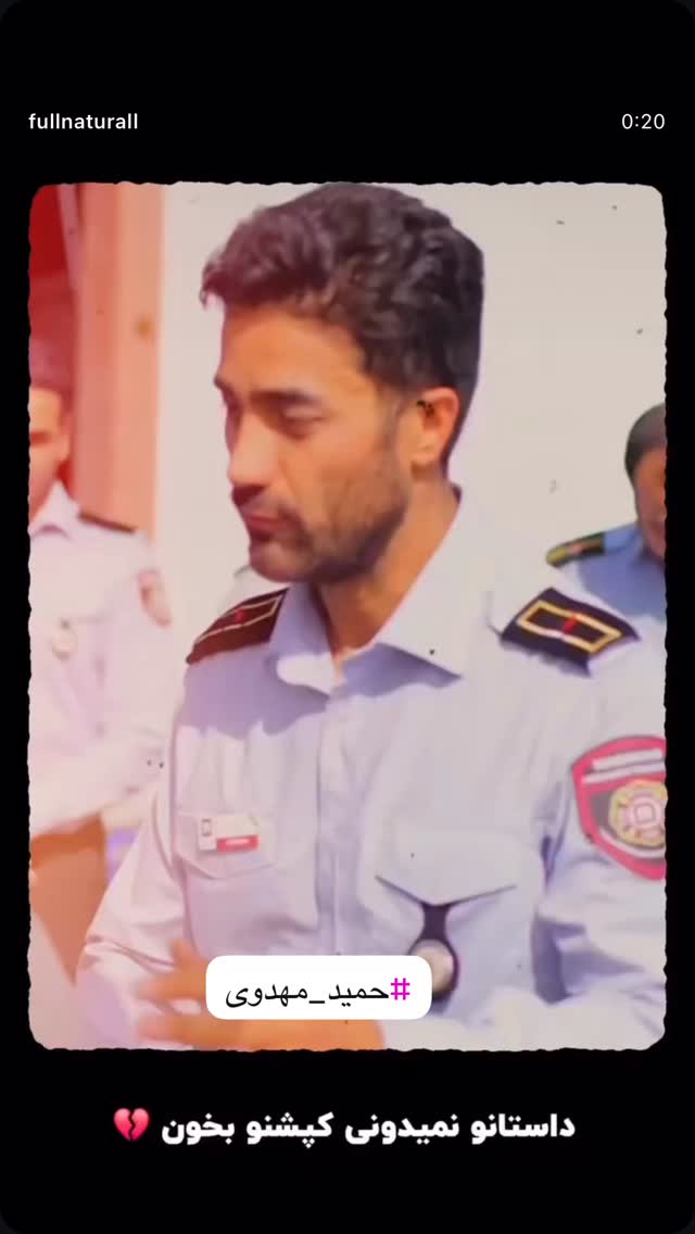  جدید ترین استوری اینستاگرام مینا وحید