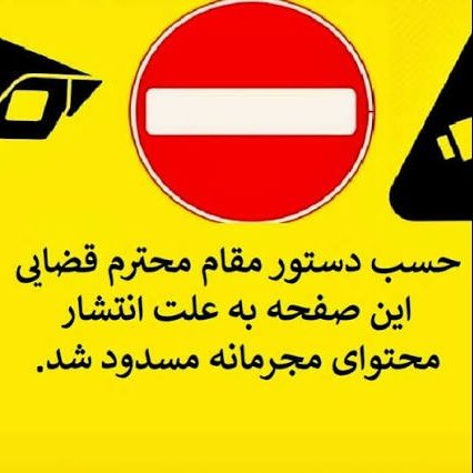  عکس پروفایل اینستاگرام زهرا حقانی / minikaren_