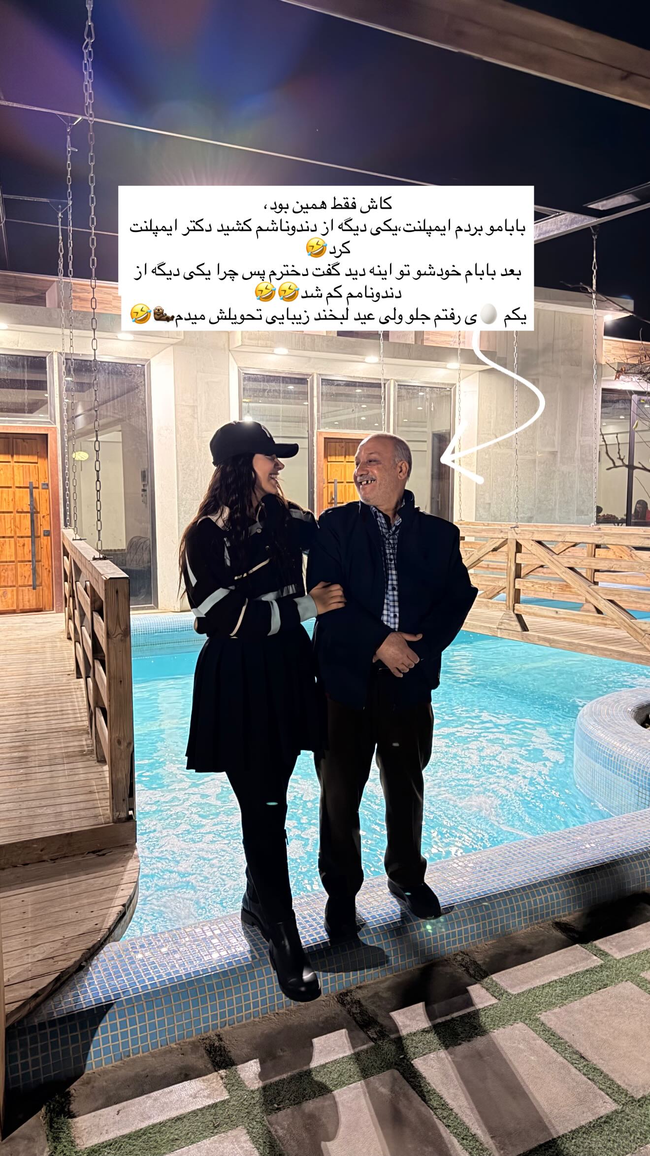  جدید ترین استوری اینستاگرام زهرا حقانی