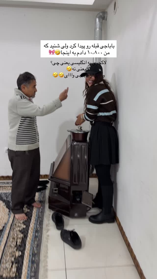  جدید ترین استوری اینستاگرام زهرا حقانی