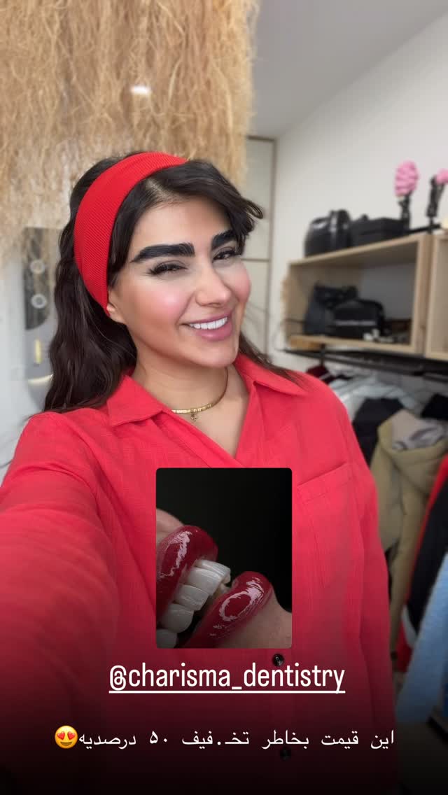  جدید ترین استوری اینستاگرام زهرا حقانی