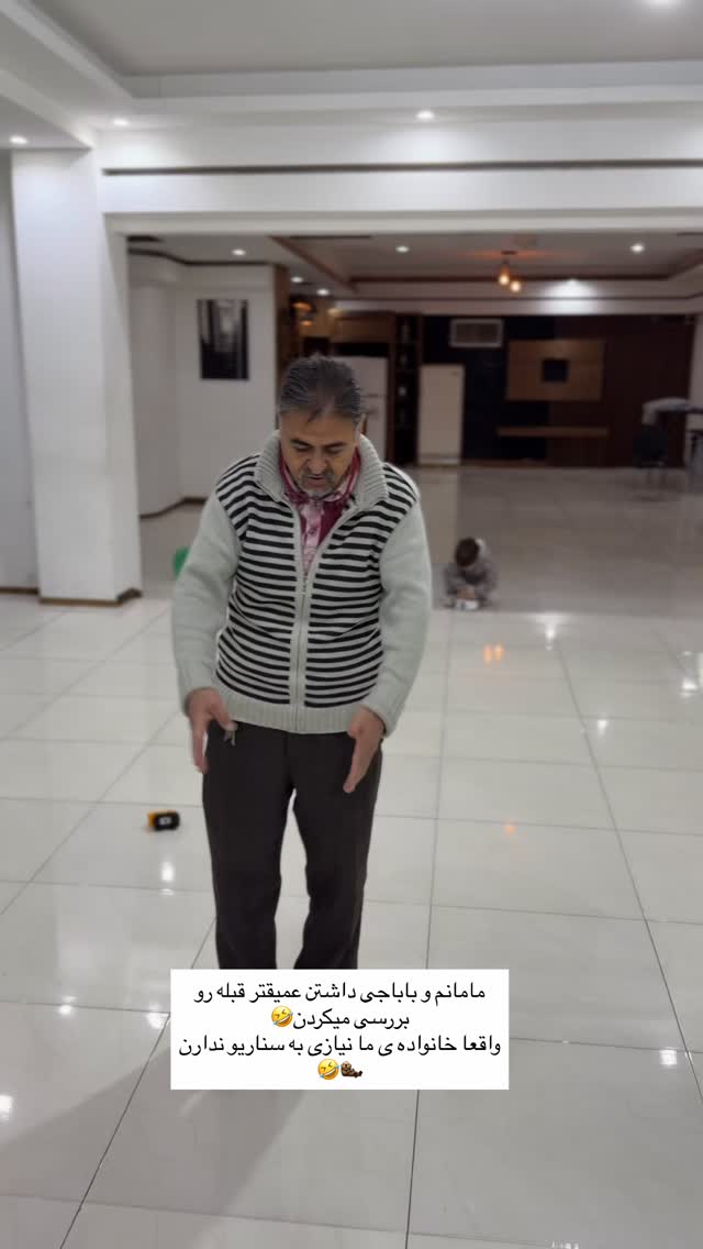  جدید ترین استوری اینستاگرام زهرا حقانی