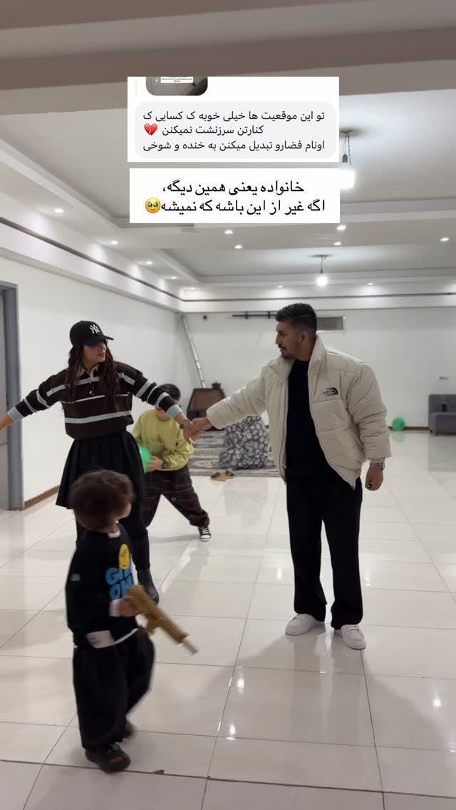  جدید ترین استوری اینستاگرام زهرا حقانی