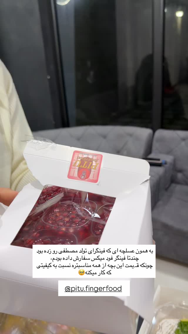  جدید ترین استوری اینستاگرام زهرا حقانی