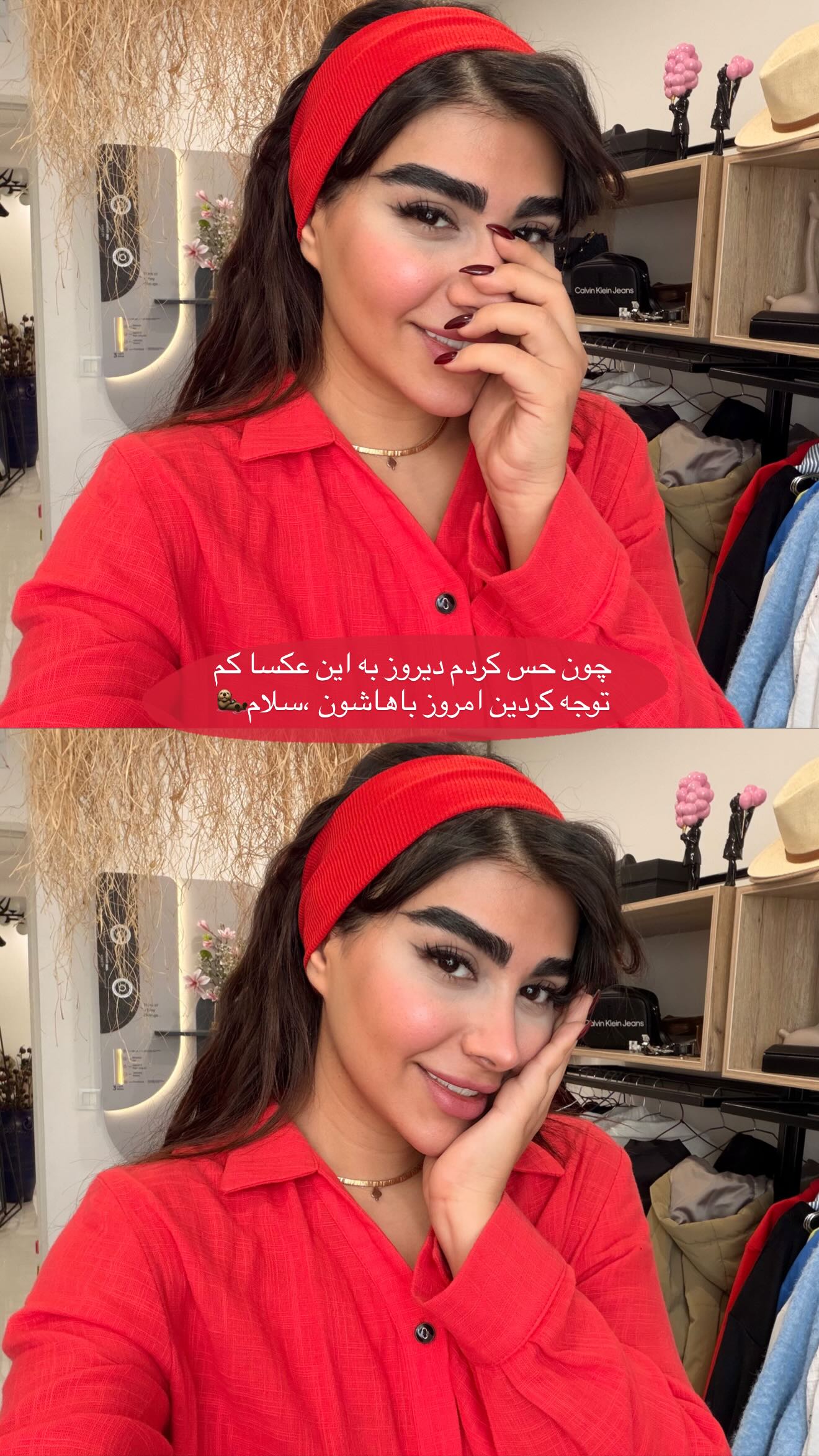  جدید ترین استوری اینستاگرام زهرا حقانی