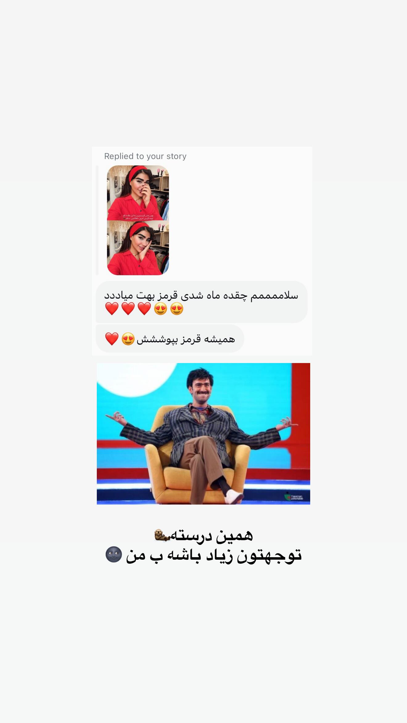  جدید ترین استوری اینستاگرام زهرا حقانی