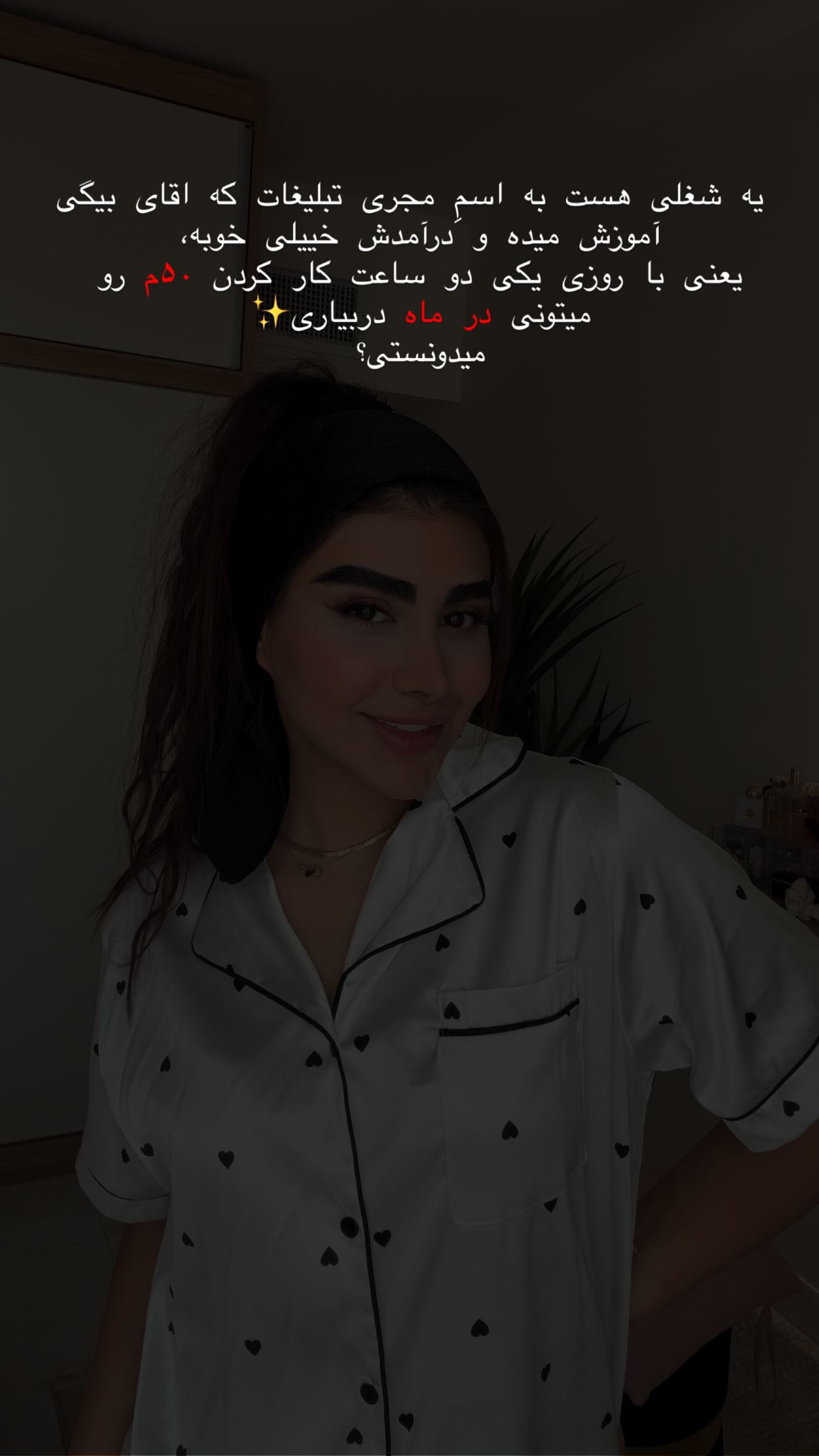  جدید ترین استوری اینستاگرام زهرا حقانی