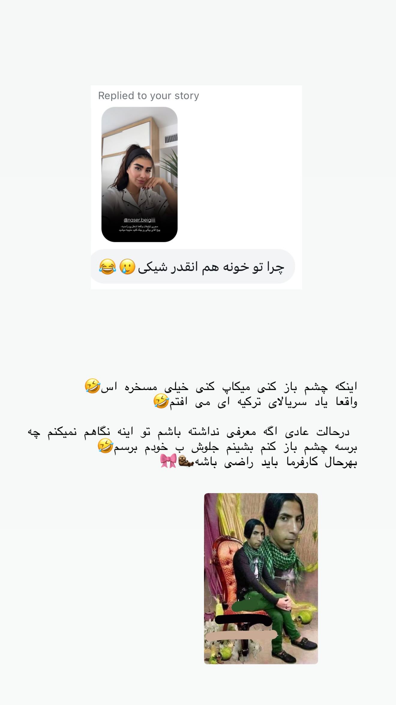  جدید ترین استوری اینستاگرام زهرا حقانی