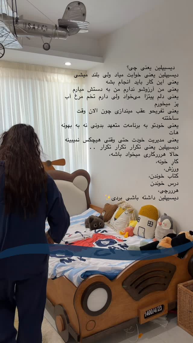 جدید ترین استوری اینستاگرام زهرا حقانی