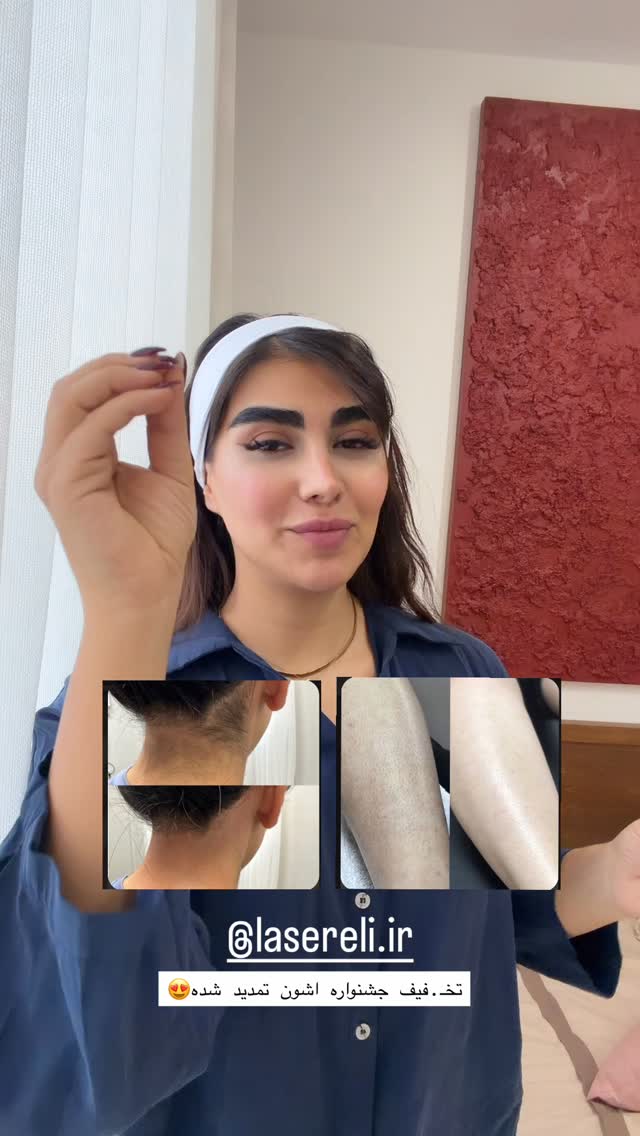  جدید ترین استوری اینستاگرام زهرا حقانی