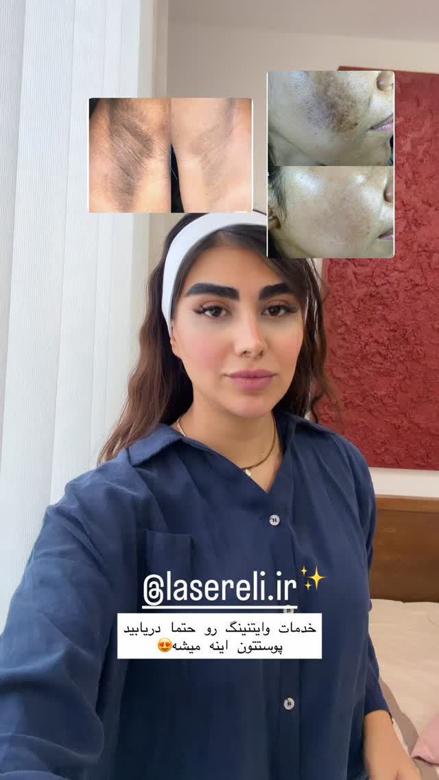  جدید ترین استوری اینستاگرام زهرا حقانی