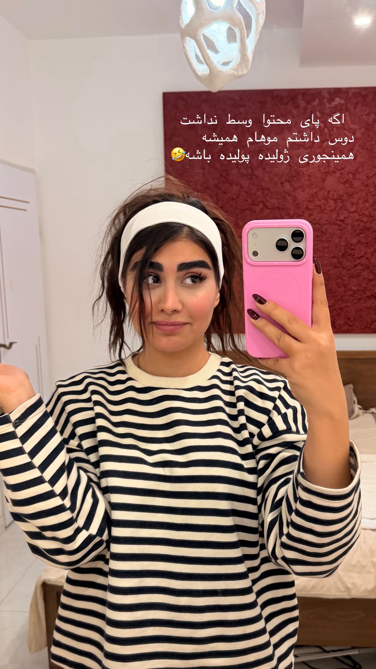  جدید ترین استوری اینستاگرام زهرا حقانی