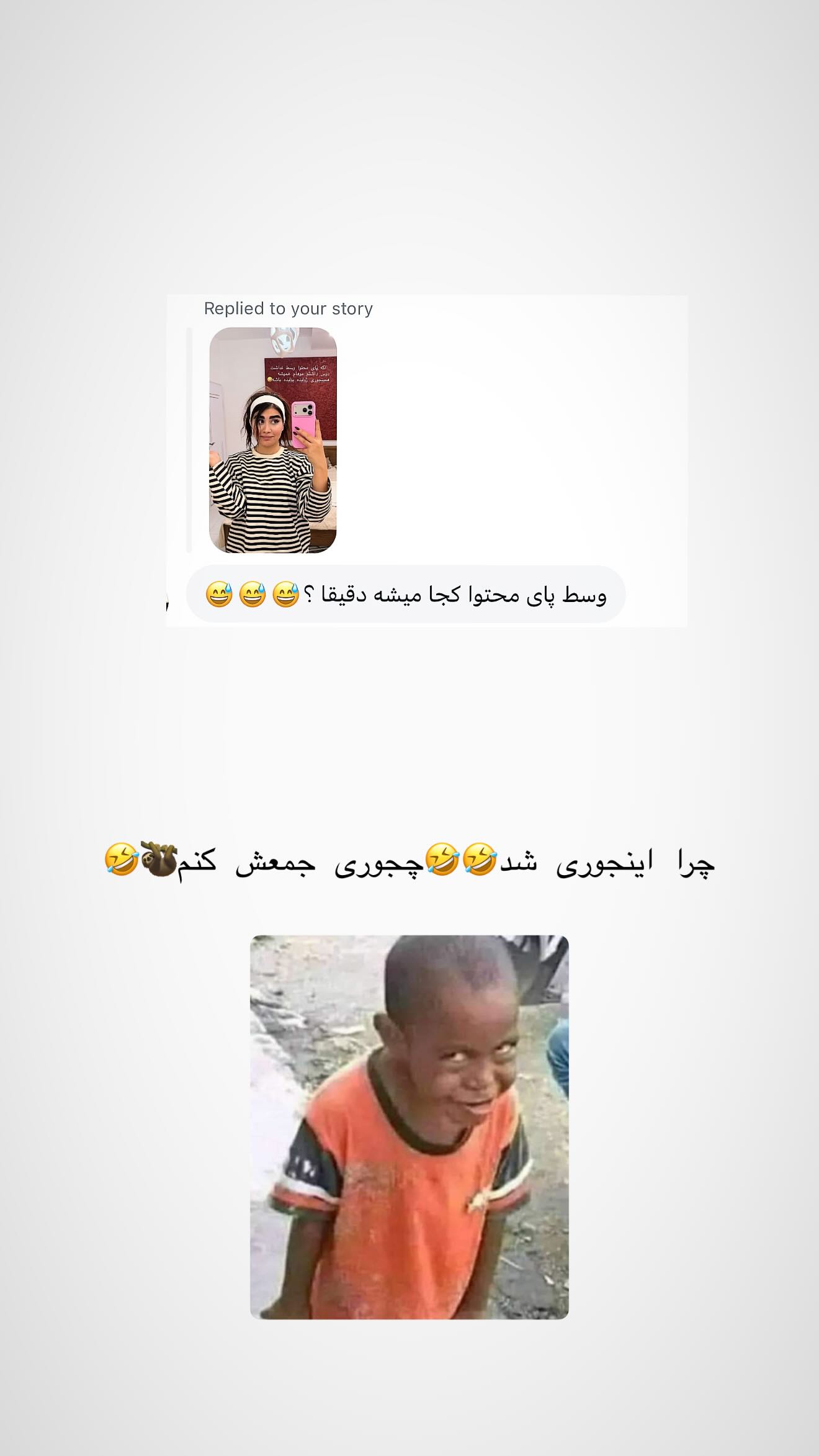  جدید ترین استوری اینستاگرام زهرا حقانی