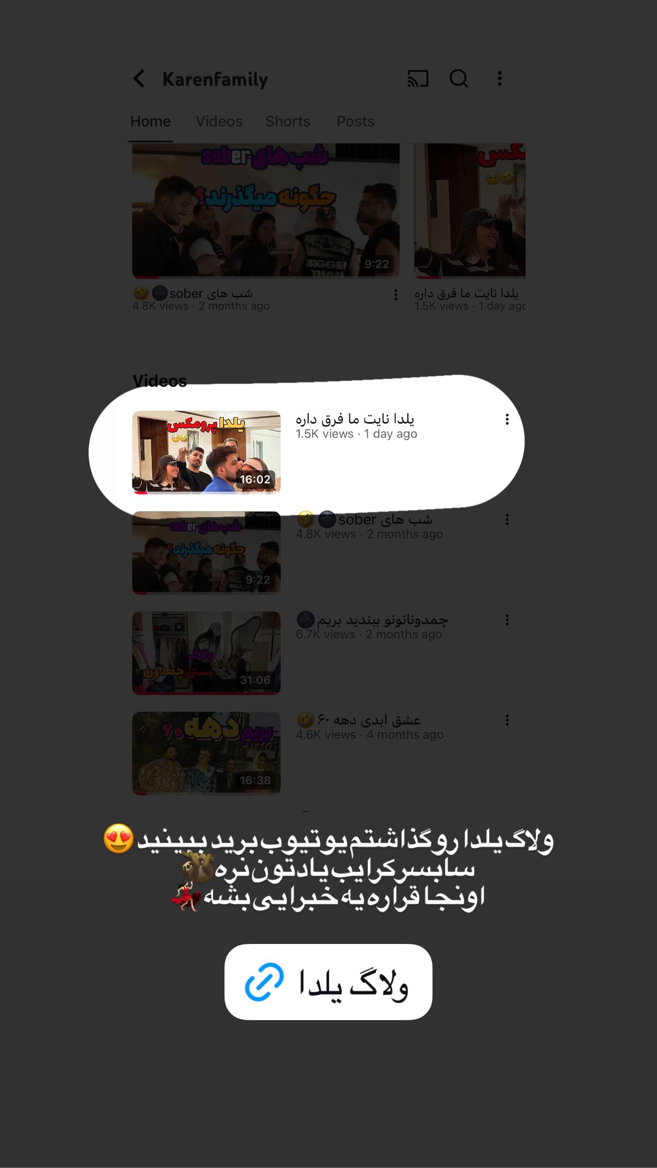  جدید ترین استوری اینستاگرام زهرا حقانی
