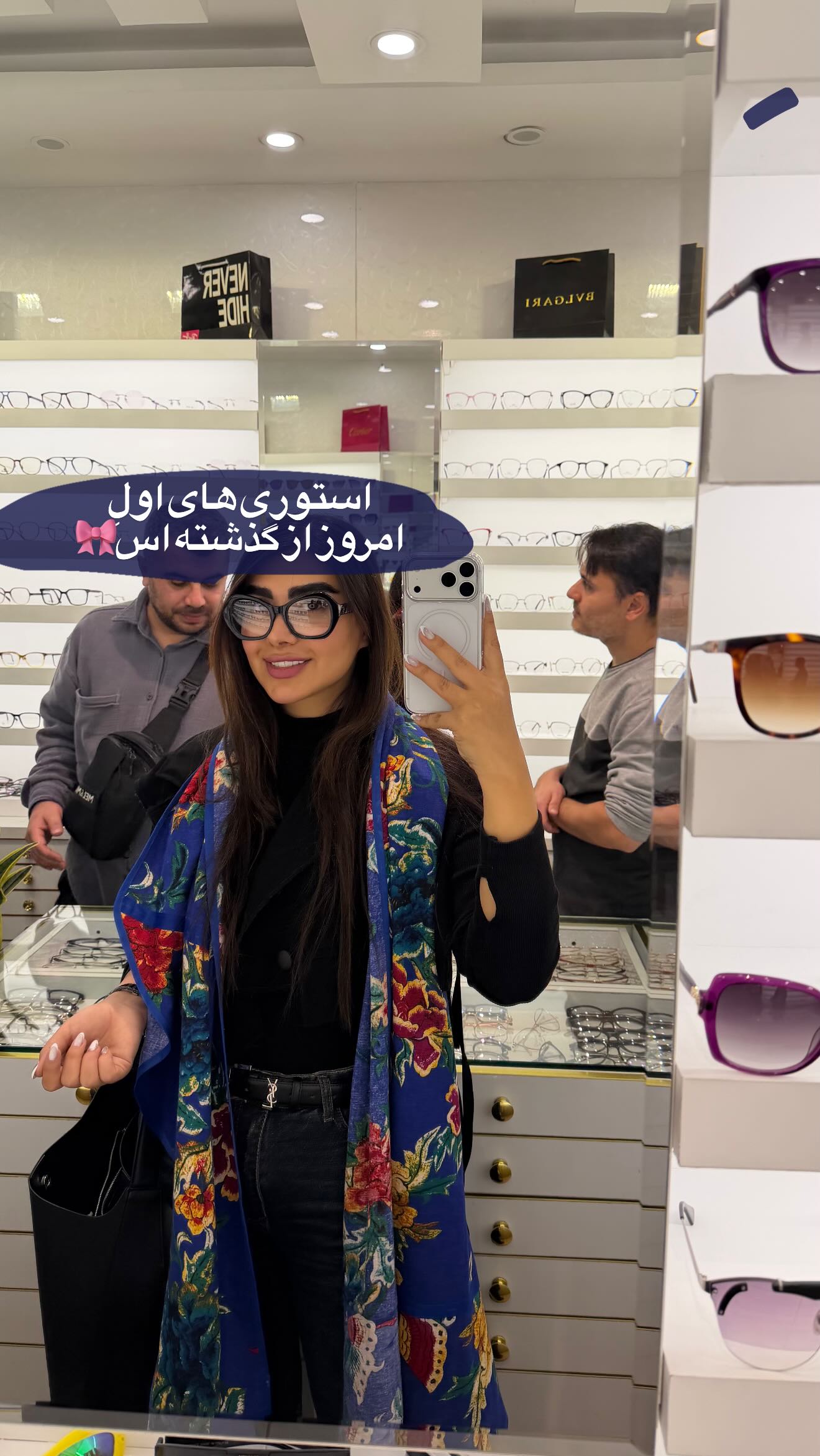  جدید ترین استوری اینستاگرام زهرا حقانی