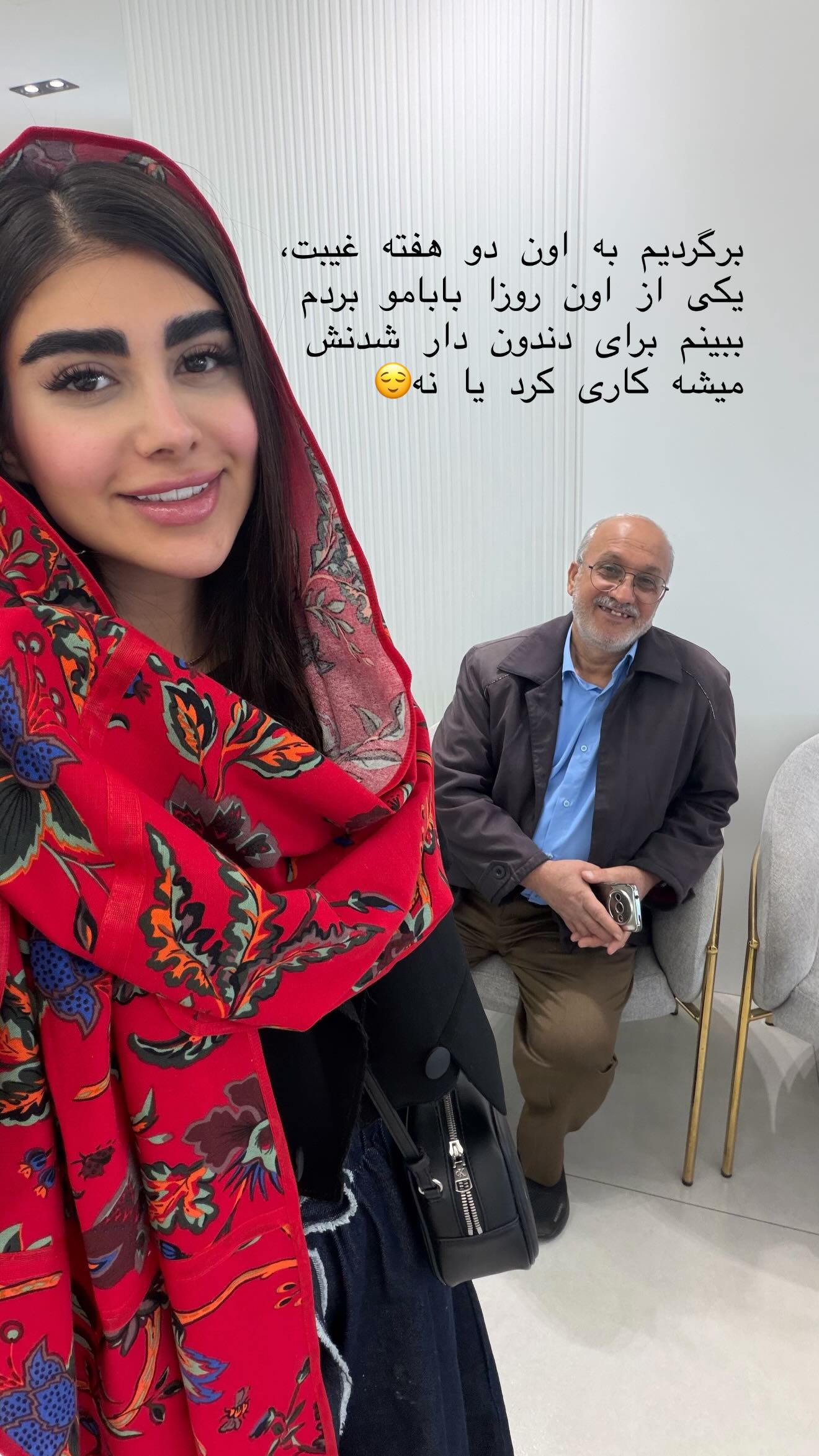  جدید ترین استوری اینستاگرام زهرا حقانی