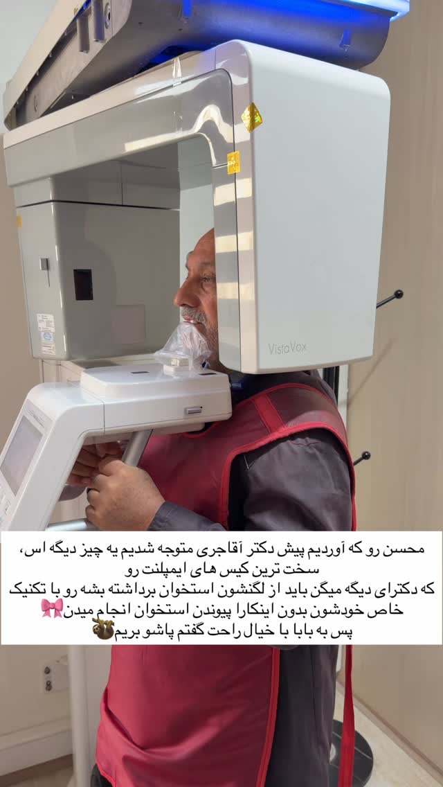  جدید ترین استوری اینستاگرام زهرا حقانی