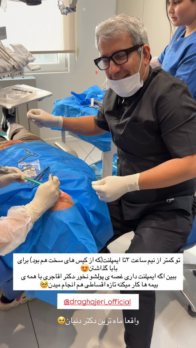 جدید ترین استوری اینستاگرام زهرا حقانی