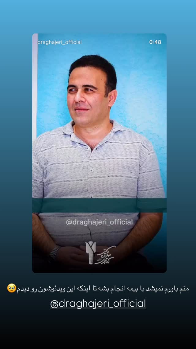  جدید ترین استوری اینستاگرام زهرا حقانی