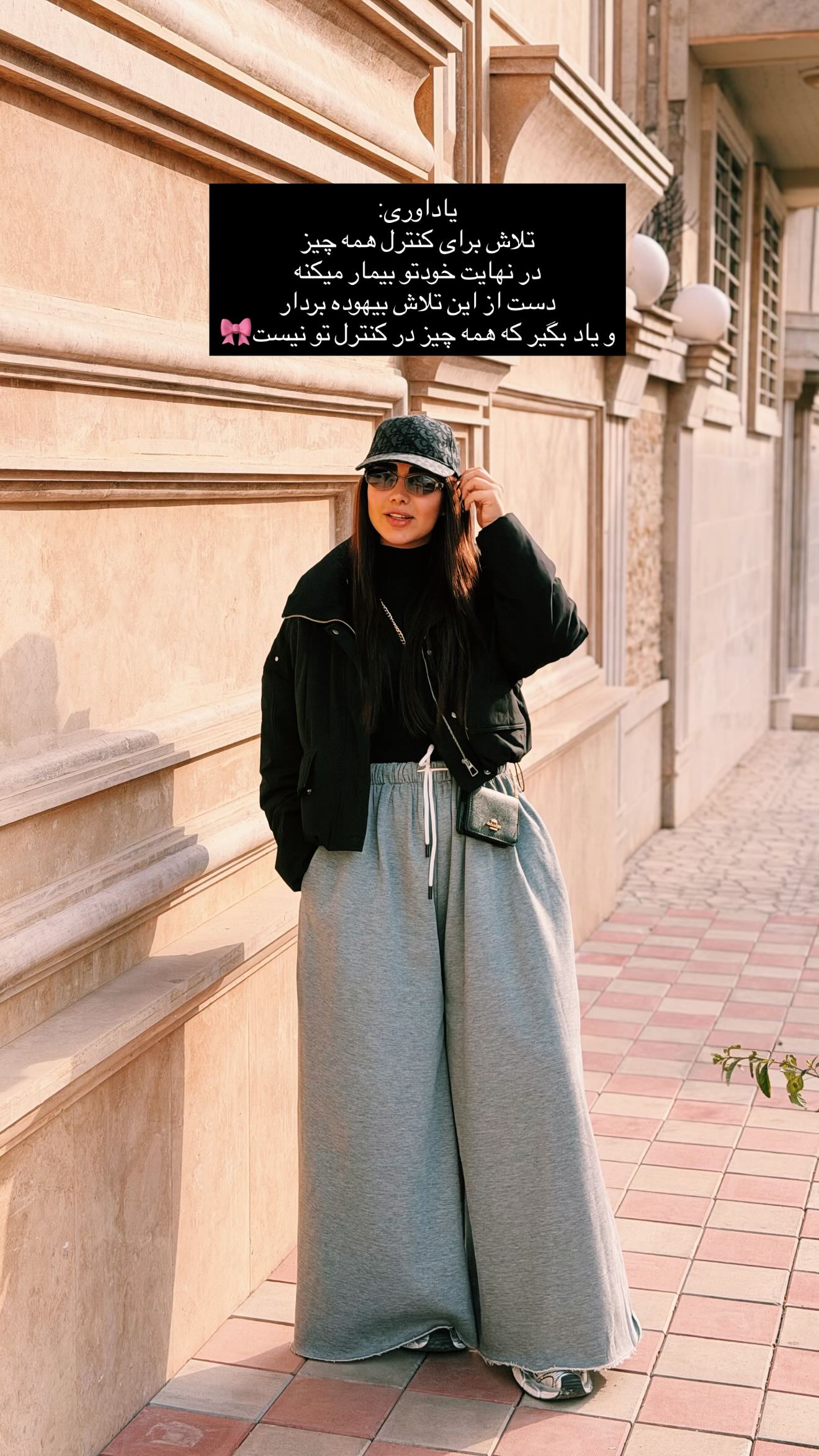  جدید ترین استوری اینستاگرام زهرا حقانی