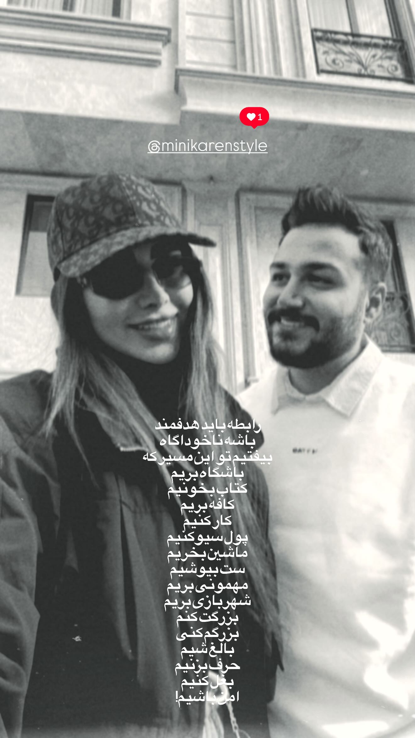  جدید ترین استوری اینستاگرام زهرا حقانی