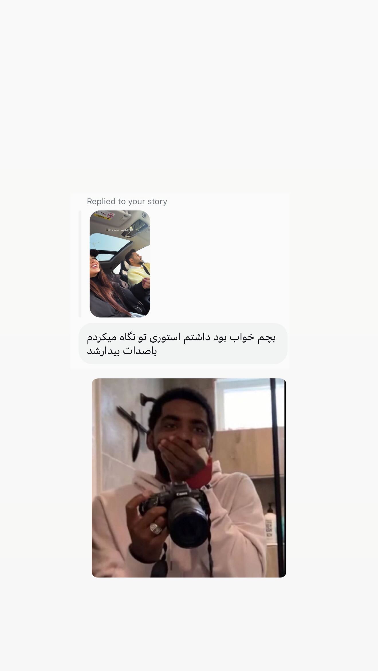  جدید ترین استوری اینستاگرام زهرا حقانی