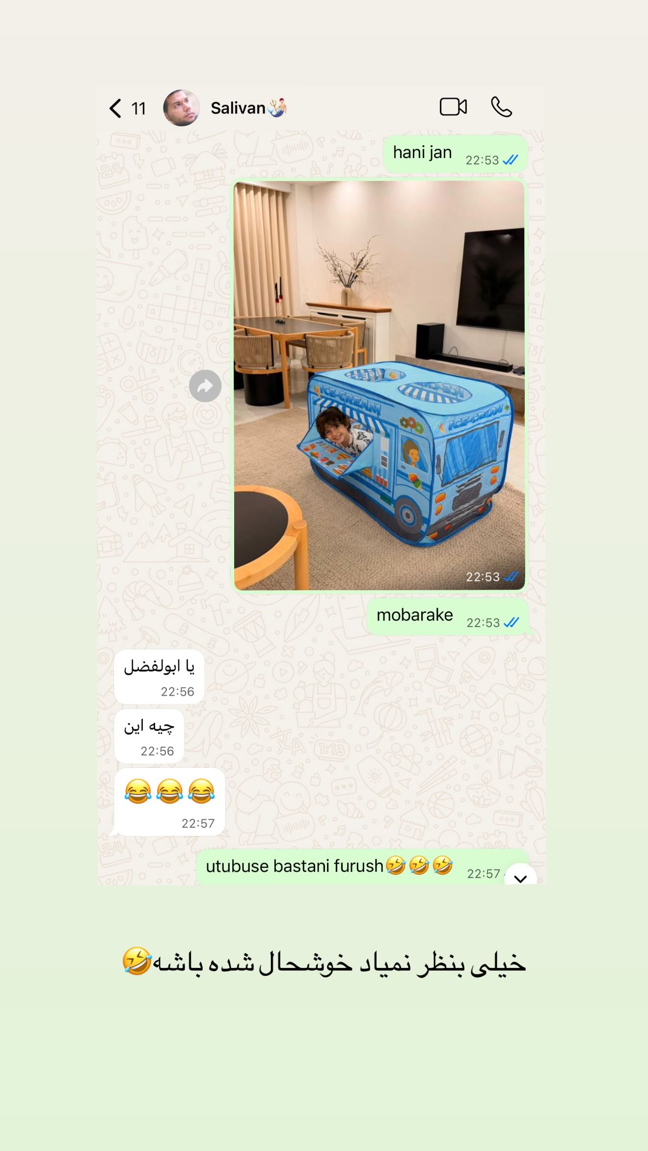  جدید ترین استوری اینستاگرام زهرا حقانی