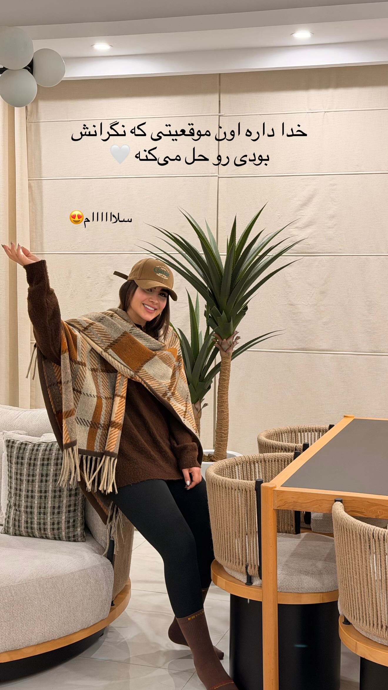  جدید ترین استوری اینستاگرام زهرا حقانی