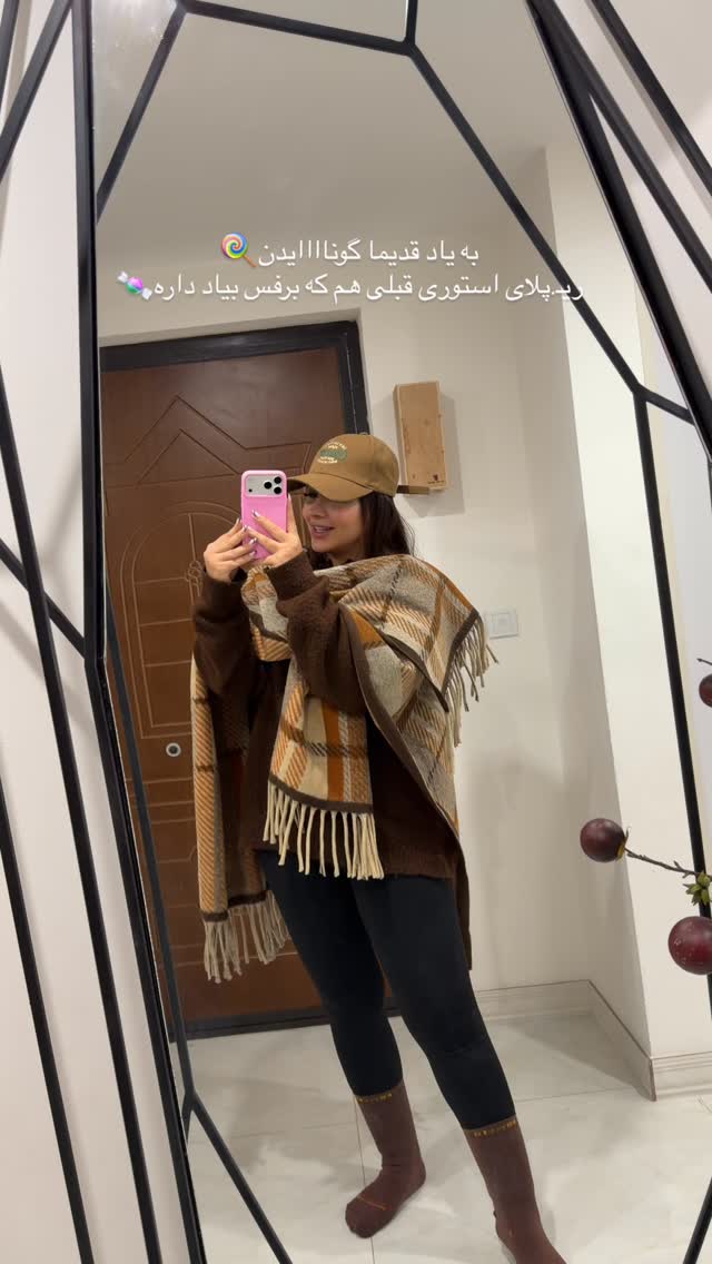  جدید ترین استوری اینستاگرام زهرا حقانی