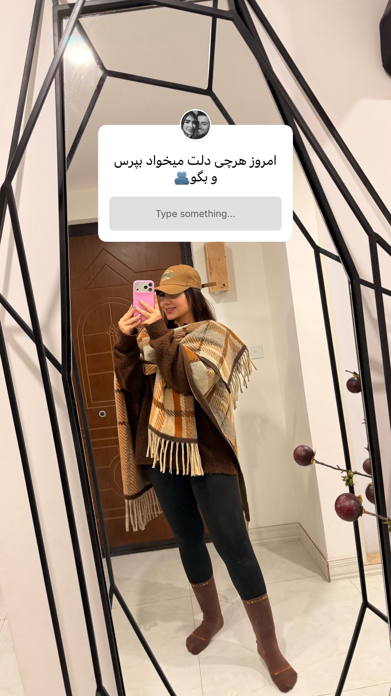  جدید ترین استوری اینستاگرام زهرا حقانی