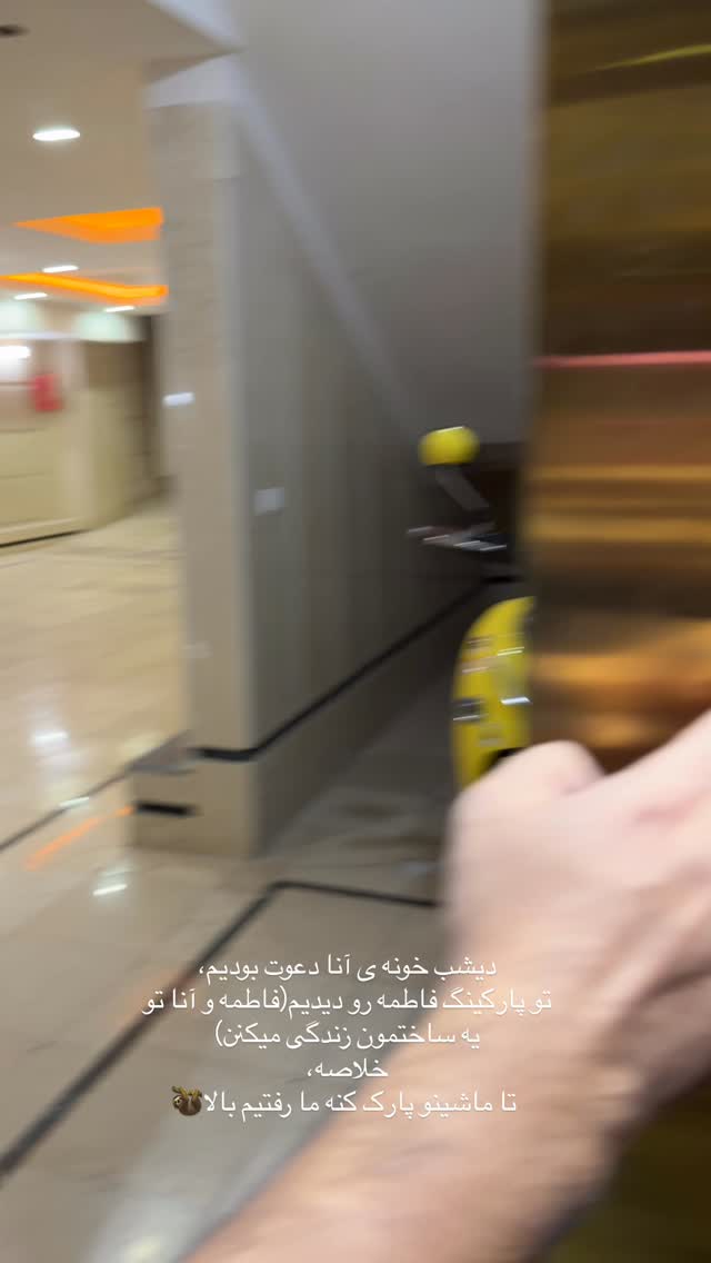  جدید ترین استوری اینستاگرام زهرا حقانی
