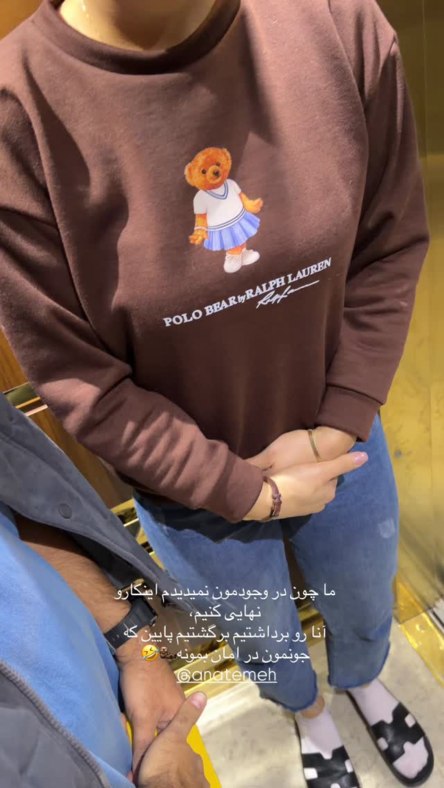  جدید ترین استوری اینستاگرام زهرا حقانی