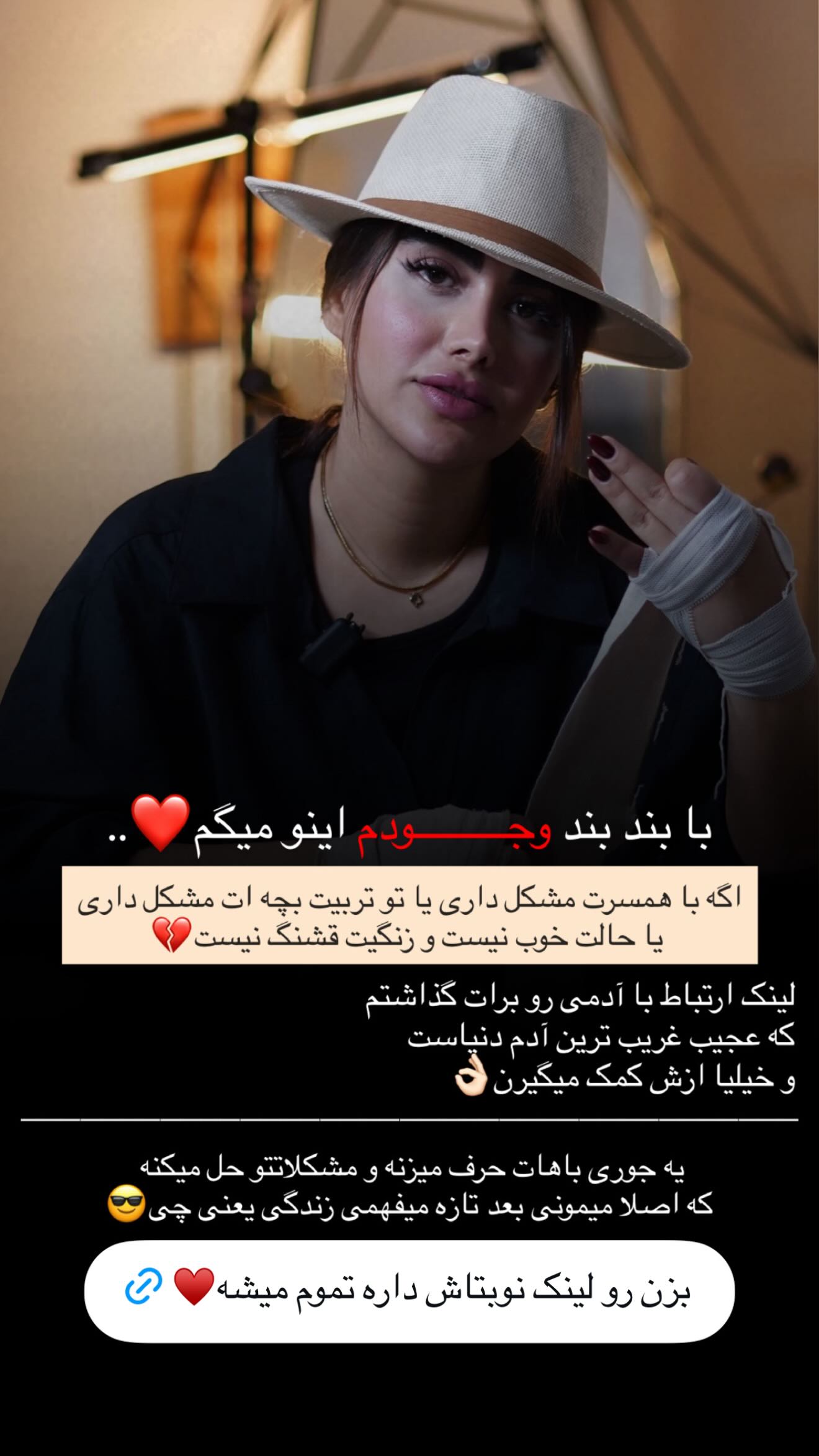  جدید ترین استوری اینستاگرام زهرا حقانی