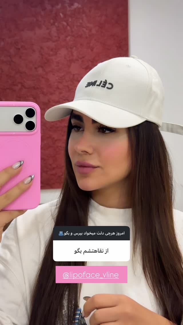  جدید ترین استوری اینستاگرام زهرا حقانی